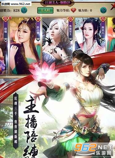 朝歌天下安卓版截图3