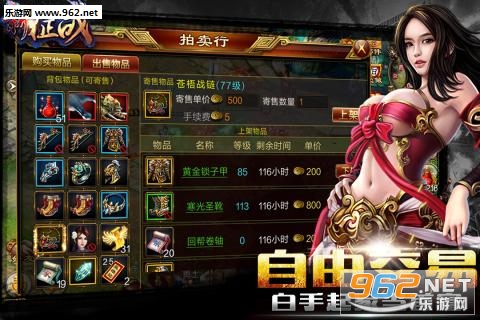新征战百度折扣平台版截图2