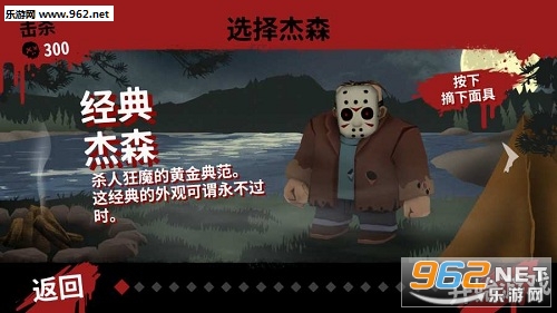 Friday the 13th(13��������:ɱ���������°�)v1.7.1��ͼ1