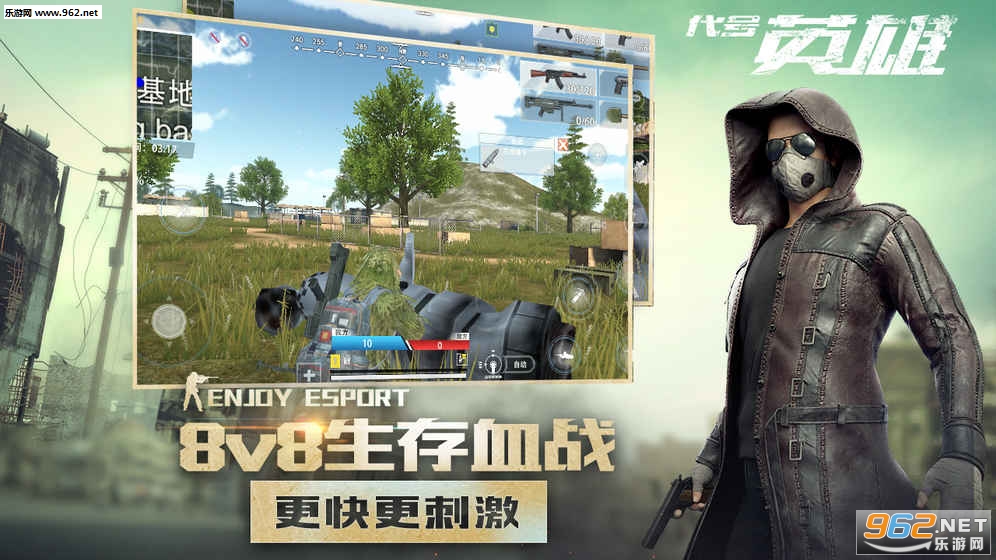 ����Ӣ�ۻ����v1.6��ͼ1