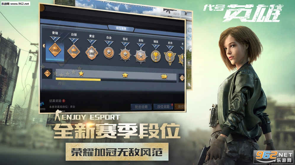 ����Ӣ�ۻ����v1.6��ͼ2