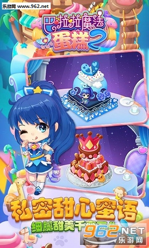 ������ħ������2���°�v2.0.0��ͼ2