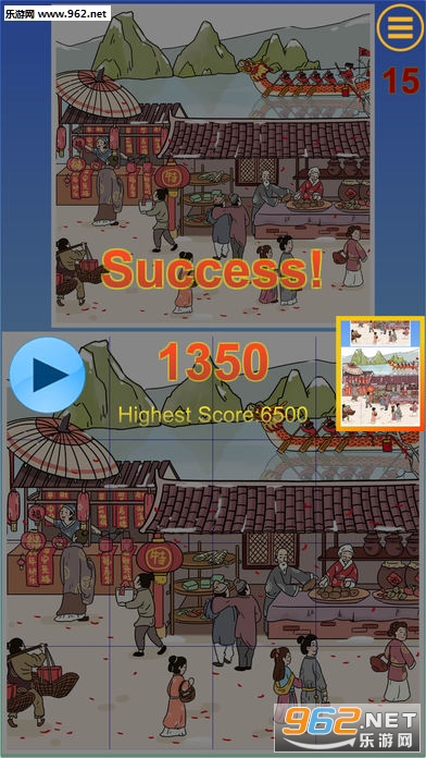 Square Jigsaw(��֮���鰲׿��)��ͼ2