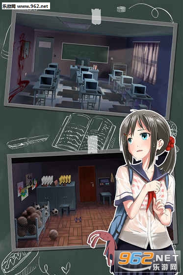 Escape School(����У԰������Ϸ)��ͼ1