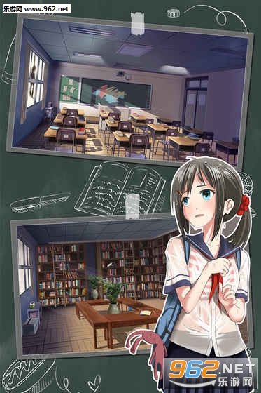 Escape School(����У԰������Ϸ)��ͼ2