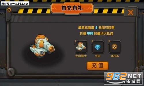 ̹�˼���ս���ιٷ���v1.0��ͼ1