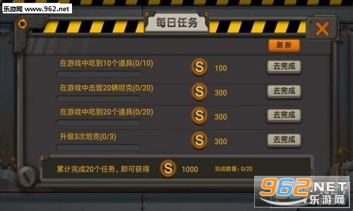 ̹�˼���ս���ιٷ���v1.0��ͼ0