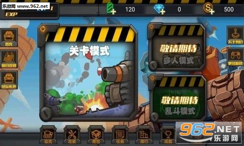 ̹�˼���ս���ιٷ���v1.0��ͼ4