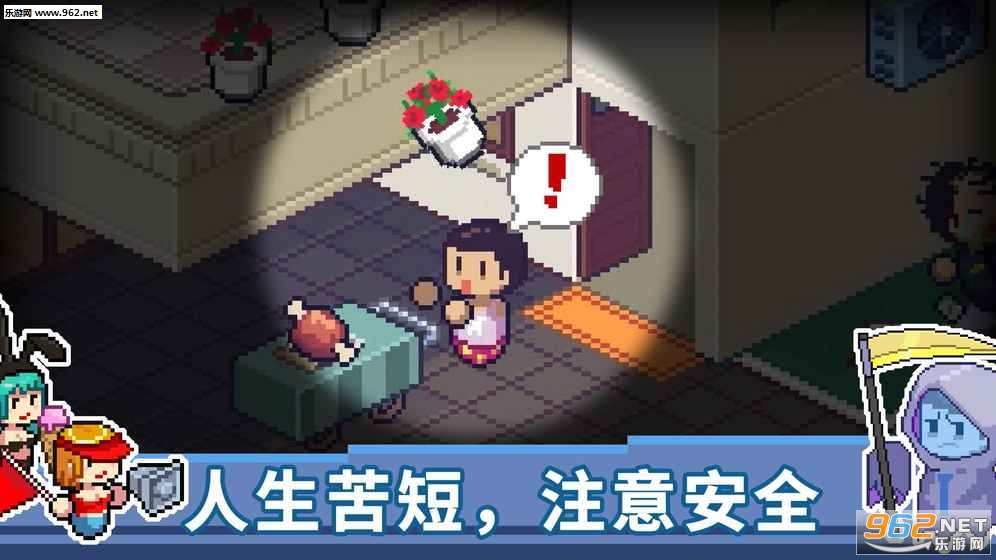 ��������Death Coming�ֻ����ͼ2