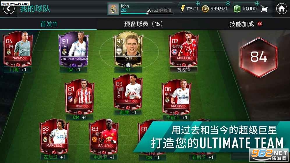 FIFA��������ٷ���ʽ���ͼ1