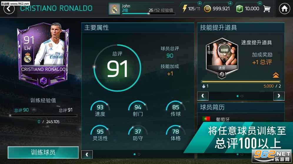 FIFA��������ٷ���ʽ���ͼ2