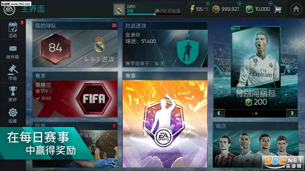 FIFA��������ٷ���ʽ���ͼ5