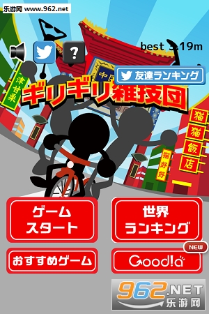 ���ꥮ���j����(�����Ӽ������޽�Ұ�)��ͼ0