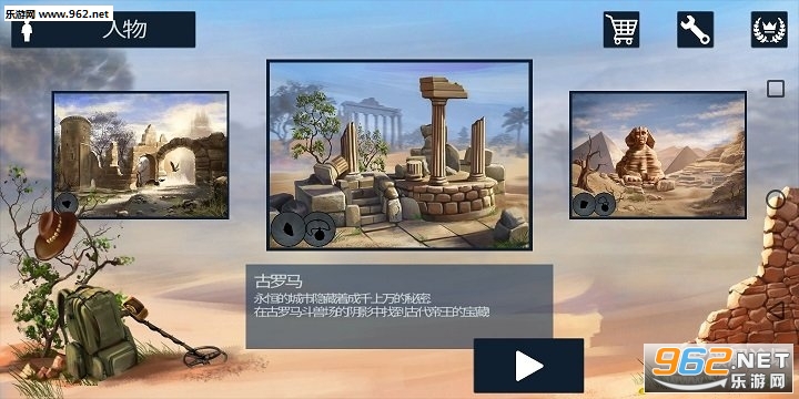 ��������Ҽ�㺺����v1.2.8��ͼ0