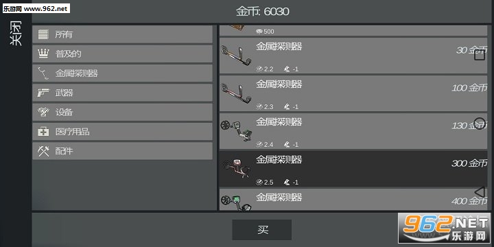 ��������Ҽ�㺺����v1.2.8��ͼ2