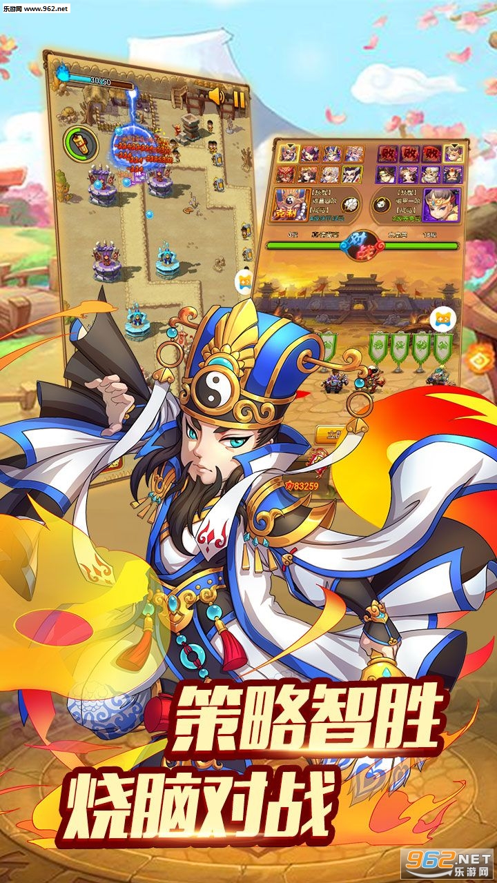 主公别浪ios版截图2