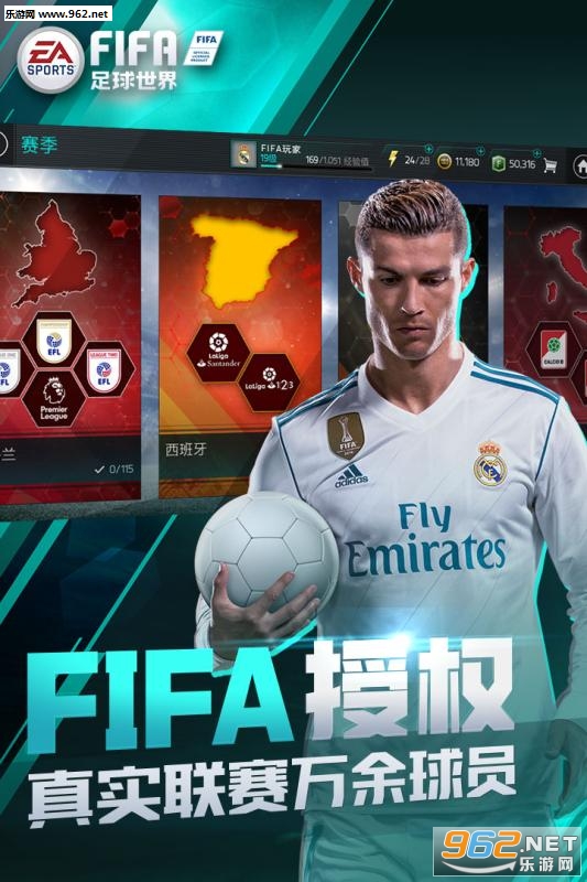 FIFA���������ڲ��ͼ2