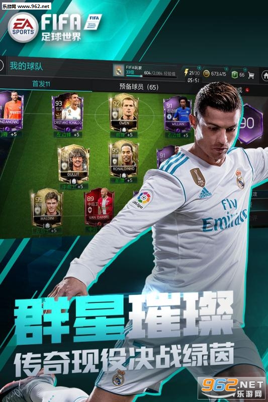 FIFA���������ڲ��ͼ3