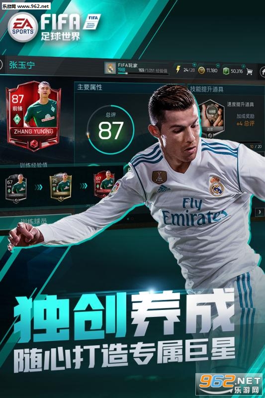 FIFA���������ڲ��ͼ4