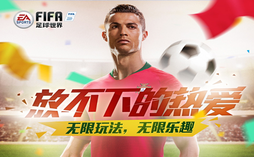 FIFA������������_��Ѷ�ٷ���_�����_��Ѷ����