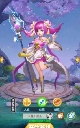 ��Ԩ֮ŭ��׿���ͼ2