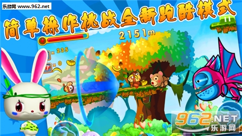 米咻兔官方版截图1
