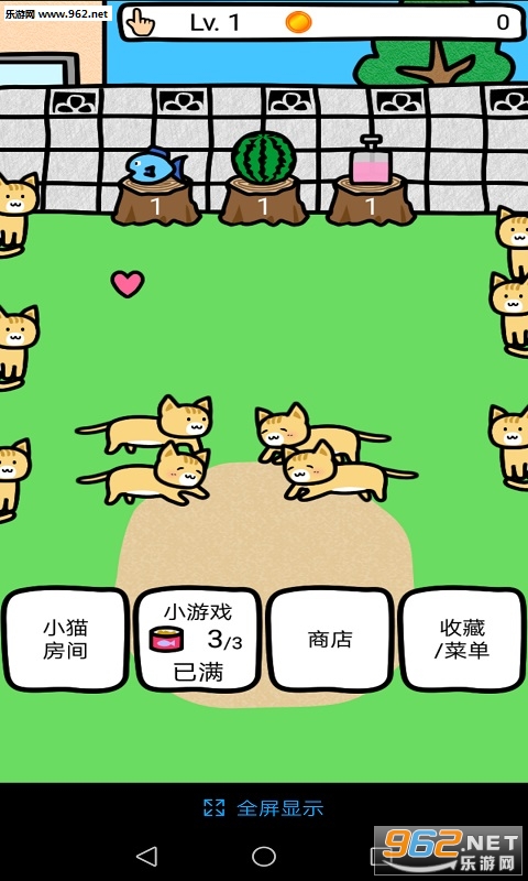 和猫咪一起玩安卓版截图1