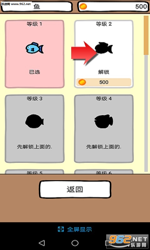 和猫咪一起玩安卓版截图4