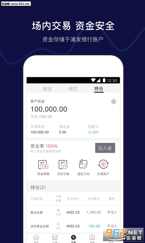 Ҽ�ֻƽ�app��ͼ0