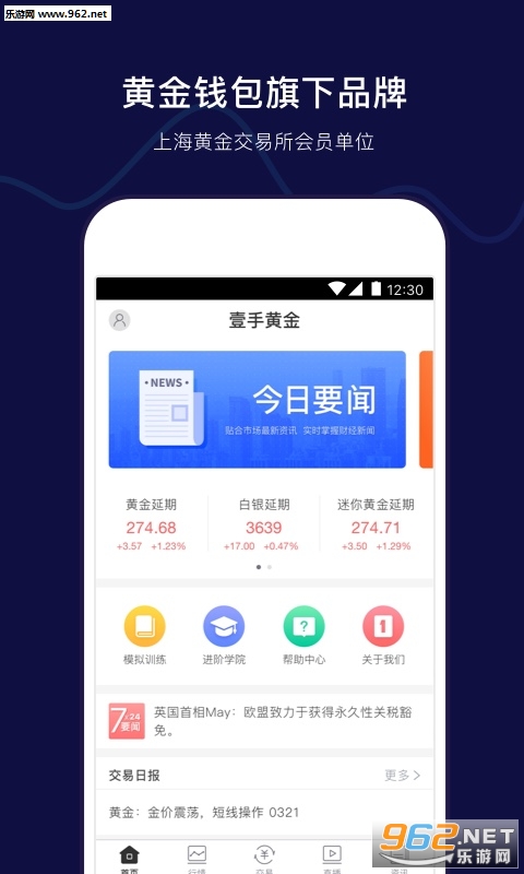 Ҽ�ֻƽ�app��ͼ1