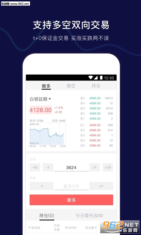 Ҽ�ֻƽ�app��ͼ2