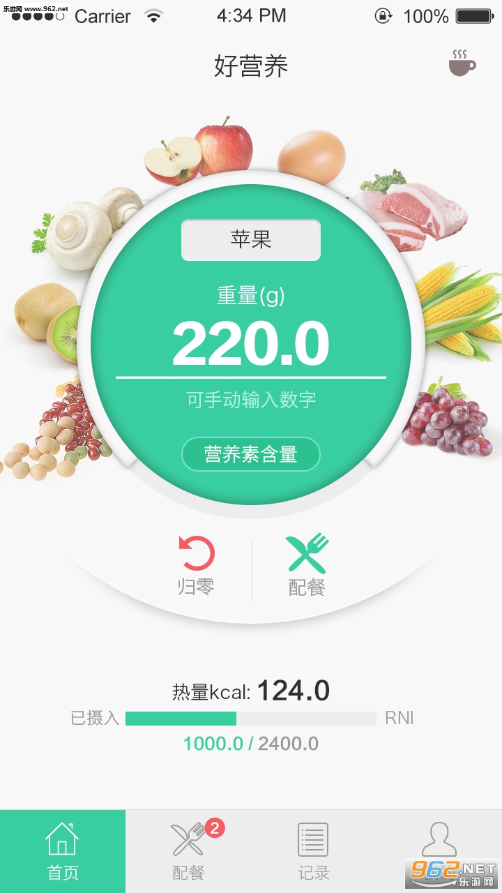 ��Ӫ����׿��v1.1.0��ͼ0