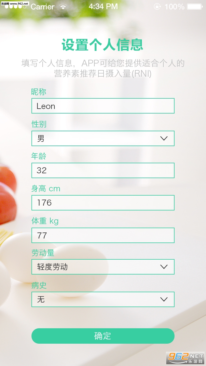 ��Ӫ����׿��v1.1.0��ͼ1