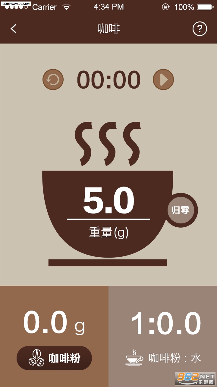 ��Ӫ����׿��v1.1.0��ͼ2