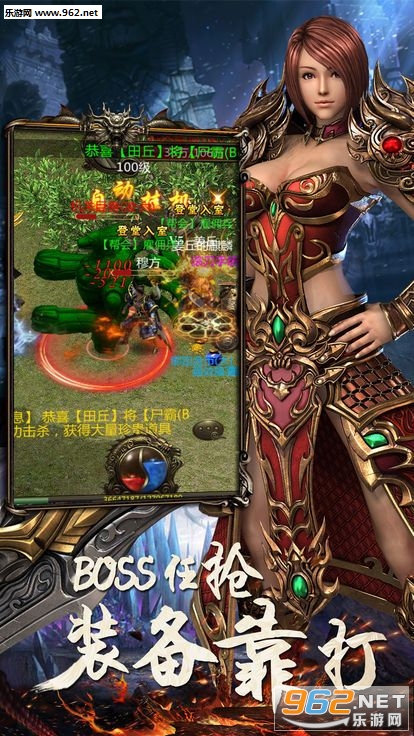 ��ս������׿��v1.0.0��ͼ1