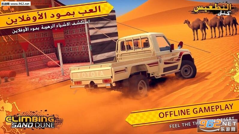 Climbing Sand Dune(�ʵ�ɳ��׿��)��ͼ3