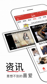 ����app���°�v3.7��ͼ0