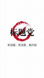 ����app���°�v3.7��ͼ2