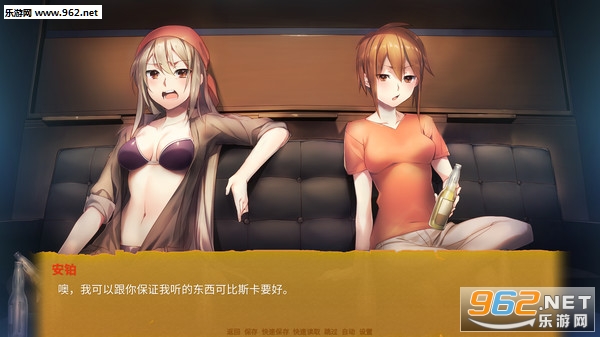 花开公路(Highway Blossoms)截图1