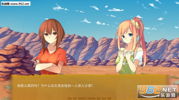 花开公路(Highway Blossoms)截图3