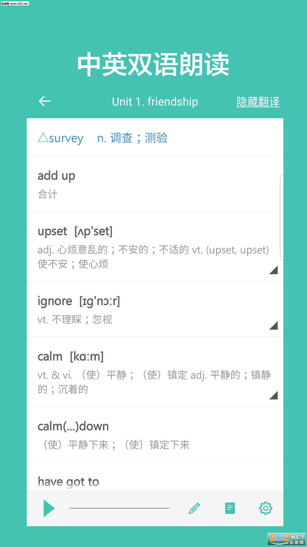 ���е��ʿ��ð�׿��v1.1��ͼ2
