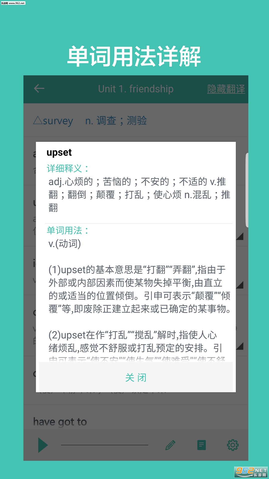 ���е��ʿ��ð�׿��v1.1��ͼ3