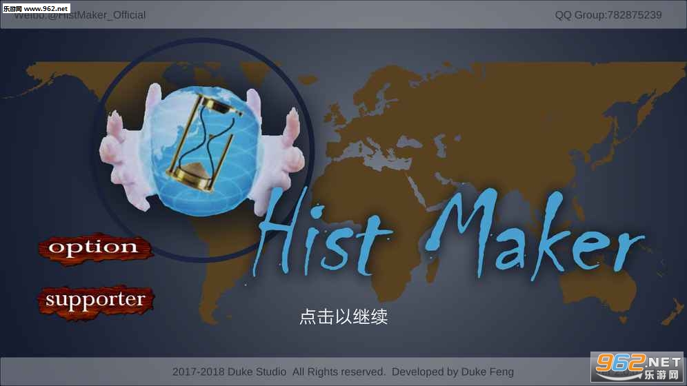 创史者Hist Maker安卓版截图0