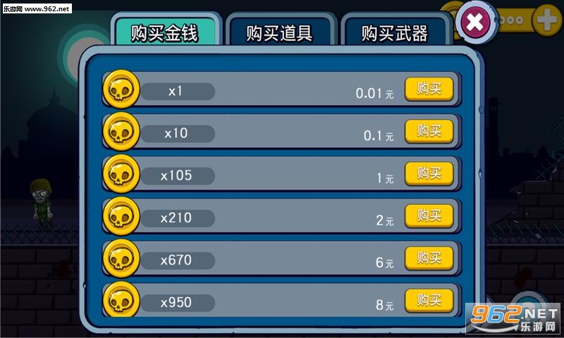 �ػ���������׿���ͼ1