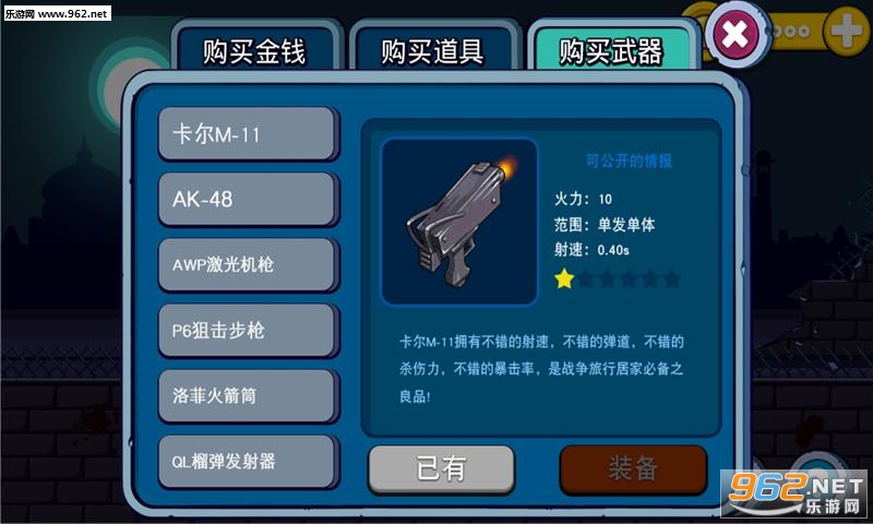 �ػ���������׿���ͼ2