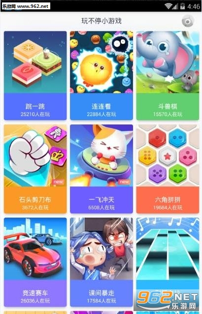 �治ͣС��Ϸ��׿���ͼ2