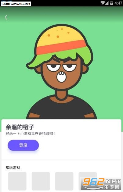 �治ͣС��Ϸ��׿���ͼ1
