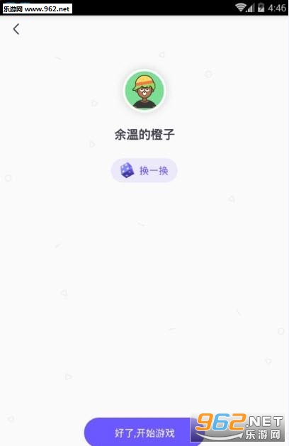 �治ͣС��Ϸ��׿���ͼ3