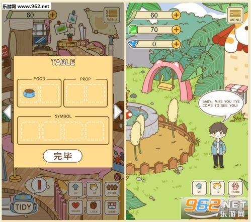 GM宠物世界手游中文版截图2