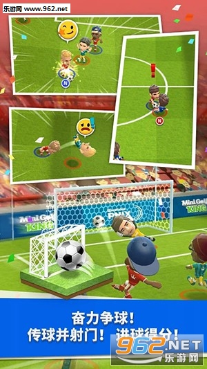 World Soccer King(世界足球之王手游安卓版)截图1